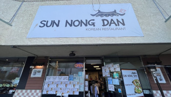 Sun Nong Dan - 3470 W 6th St #7 Los Angeles