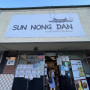 Sun Nong Dan - 3470 W 6th St #7 Los Angeles
