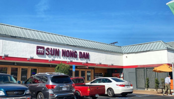 Sun Nong Dan - 927 E Las Tunas Dr Ste J San Gabriel